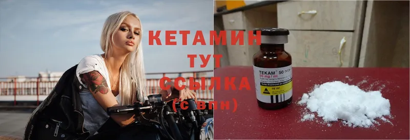 КЕТАМИН ketamine  кракен ТОР  Люберцы 