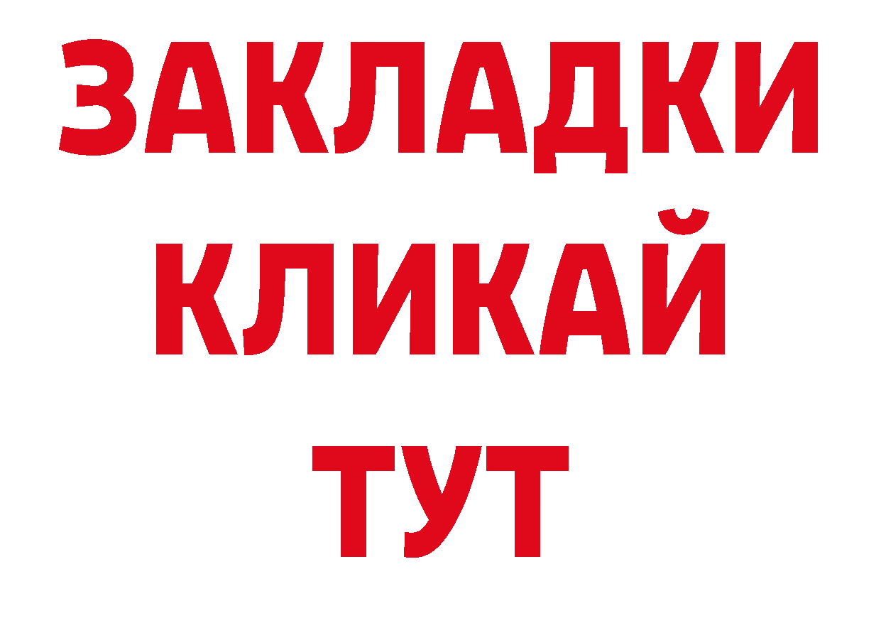 Альфа ПВП СК КРИС рабочий сайт это ссылка на мегу Люберцы