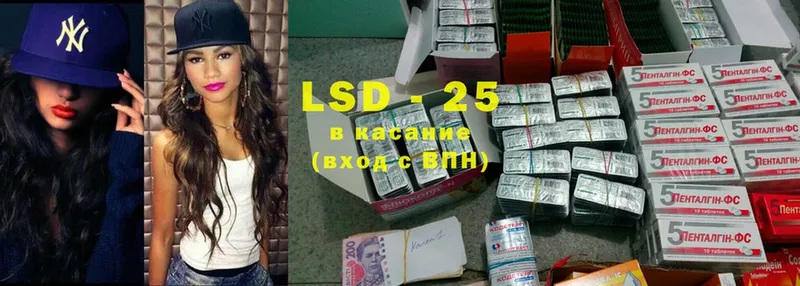 LSD-25 экстази кислота  kraken ТОР  Люберцы 